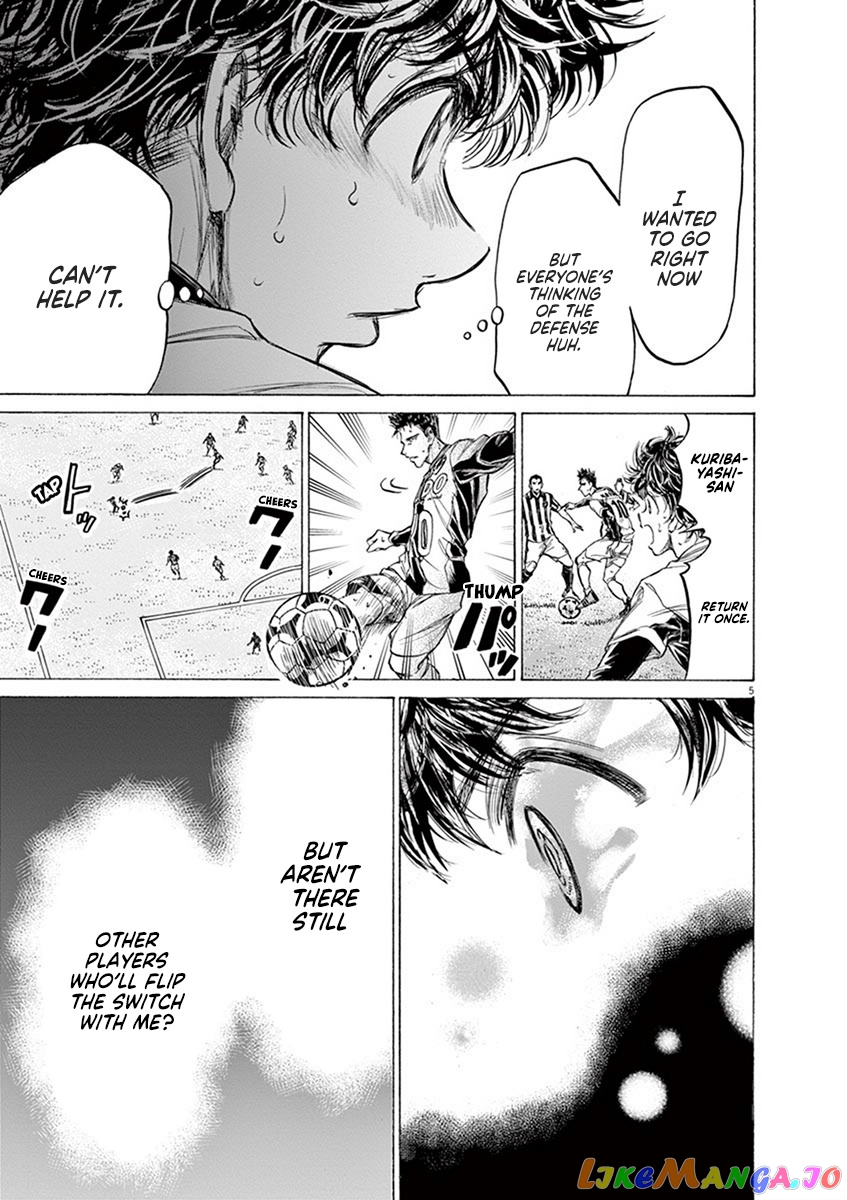 Ao Ashi, Chapter 192 image 05